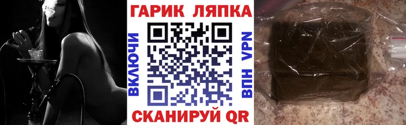Где купить наркоту Сунжа Alpha-PVP  Бошки Шишки  COCAIN 