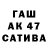 Бутират Butirat DARI RINKS