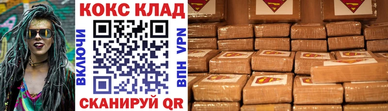 COCAIN 98%  Сунжа 