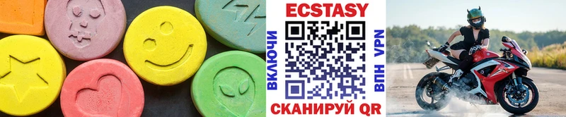 где купить наркоту  blacksprut ТОР  Ecstasy louis Vuitton  Сунжа 
