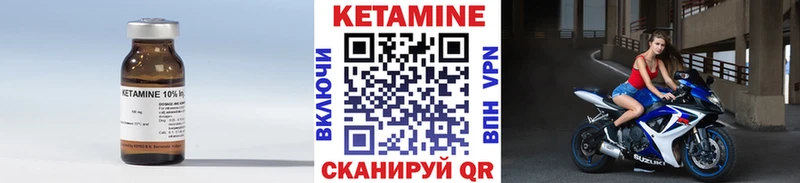 где найти наркотики  Сунжа  Кетамин VHQ 