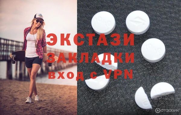 дмт Армянск