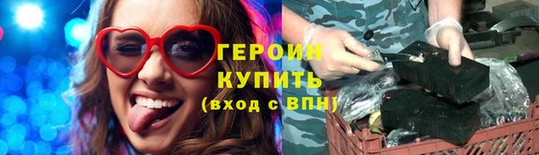 мескалин Арсеньев