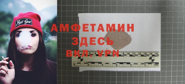 первитин Алексин