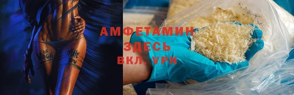 мескалин Арсеньев