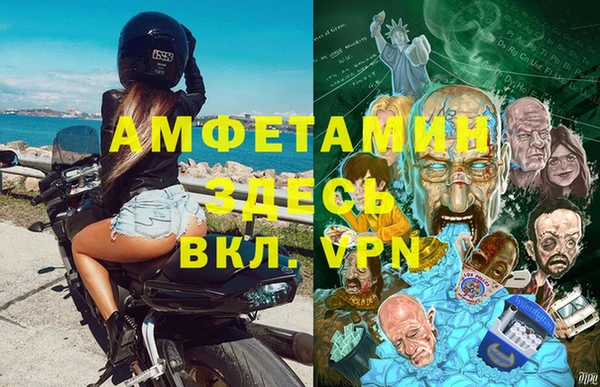 первитин Алексин