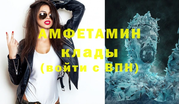 ГАЛЛЮЦИНОГЕННЫЕ ГРИБЫ Алексеевка