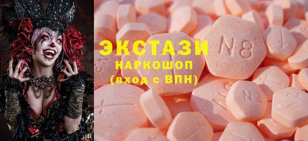 ГАЛЛЮЦИНОГЕННЫЕ ГРИБЫ Алексеевка