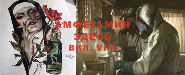 мескалин Арсеньев