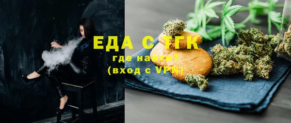 мескалин Арсеньев