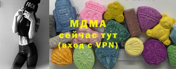 ГАЛЛЮЦИНОГЕННЫЕ ГРИБЫ Алексеевка