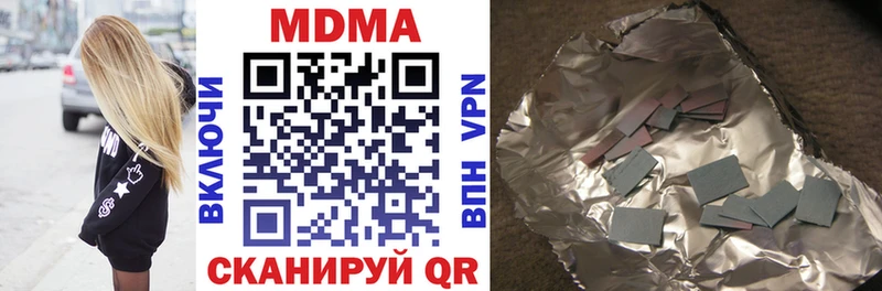 MDMA молли  Сунжа 
