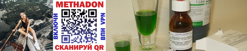 где купить   Сунжа  Метадон methadone 