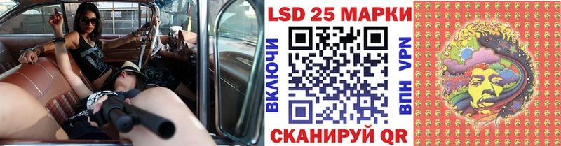Наркотические марки 1500мкг  ссылка на мегу ссылка  Сунжа 