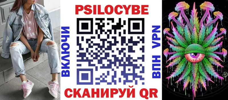 Псилоцибиновые грибы мицелий omg как зайти Сунжа