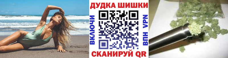 OMG маркетплейс Сунжа Каннабис White Widow